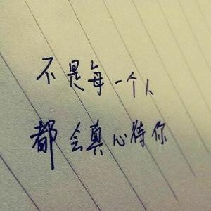 半夏如烟