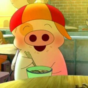 嘿嘿