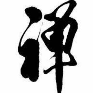 农圣出山