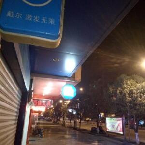 人生如梦