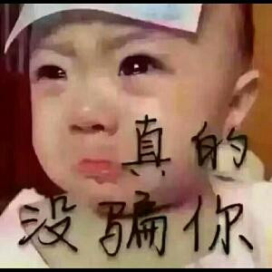大师兄