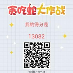 志存高远