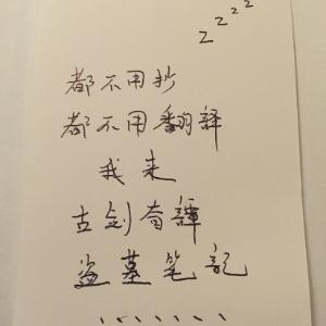 因为有你i