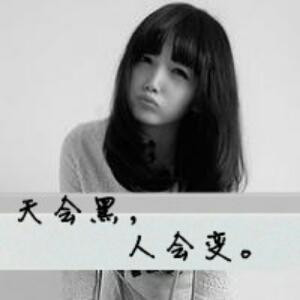 玥殇