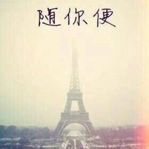 慧子
