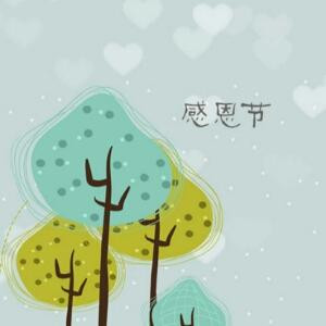 浮生若梦