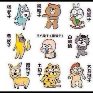 我让你三掌丶