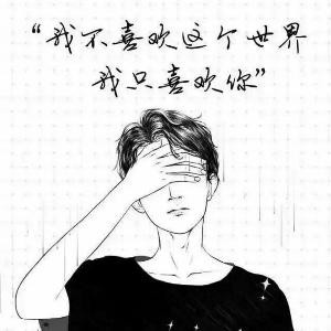 大鱼吃小夏