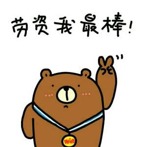 木有此人