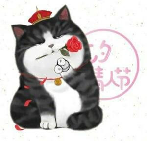 吾皇