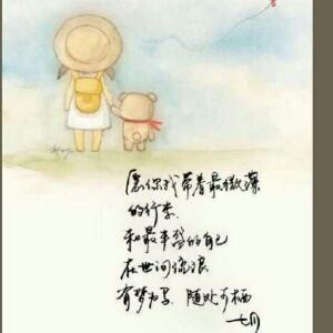 爱咩咩墨