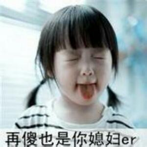 苗
