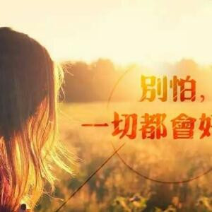 下一站幸福