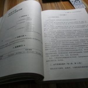 石头