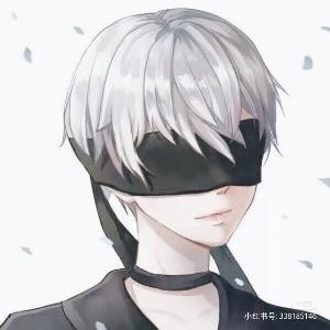冥