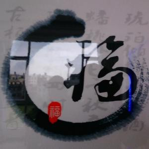 一米阳光