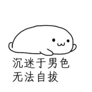 喵喵