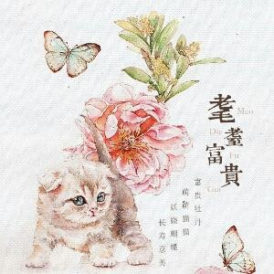 无情