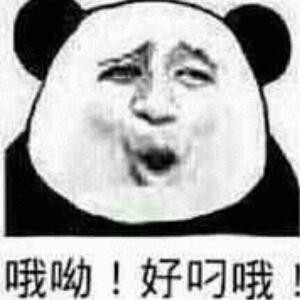 霸气男孩
