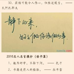 南宫思颖