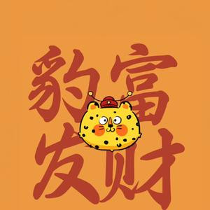 求学务尽