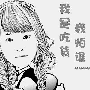 飒楼洛