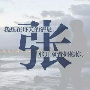 落韵