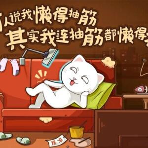 哈哈