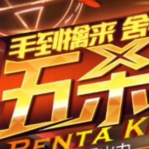 刃决