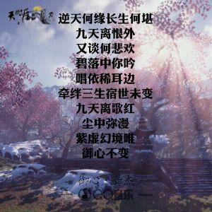 樊城