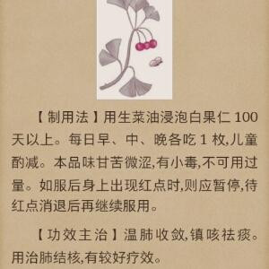 如飞