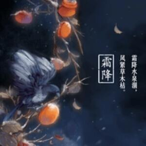 一生安平