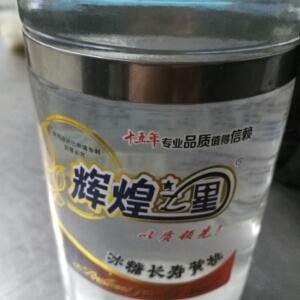 刚刚