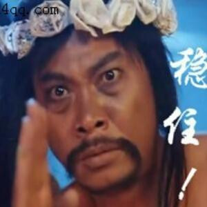 稻草人