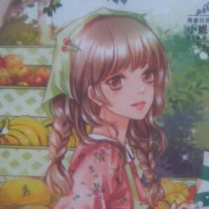 艾葵