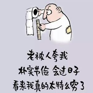 糖加三勺
