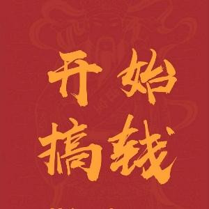 几哈哈哈姐