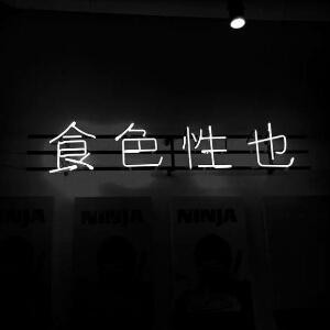 以蓝