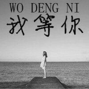简爱