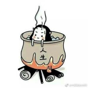 羁绊