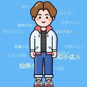 书虫