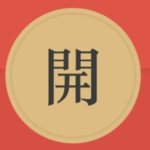 苦逼学生