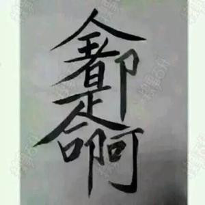 小胖