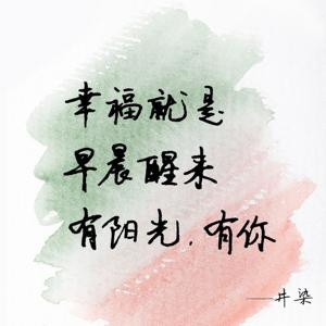岑岑