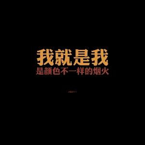 哇哦