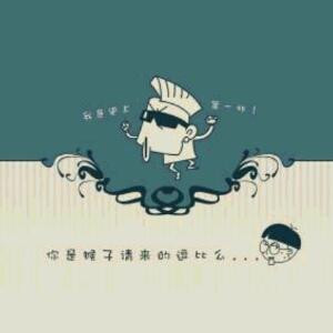 兄弟交钱不交心