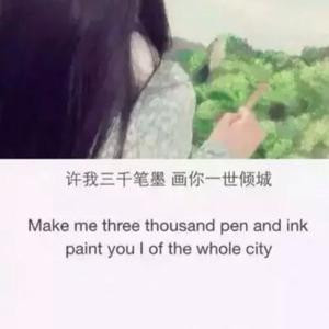 微寻