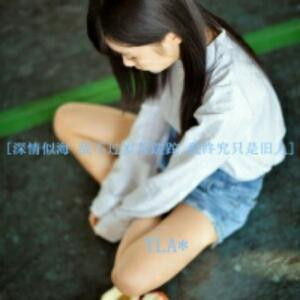 故事配酒你配狗