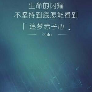 彭翔安安