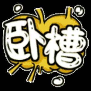 龙行天下
